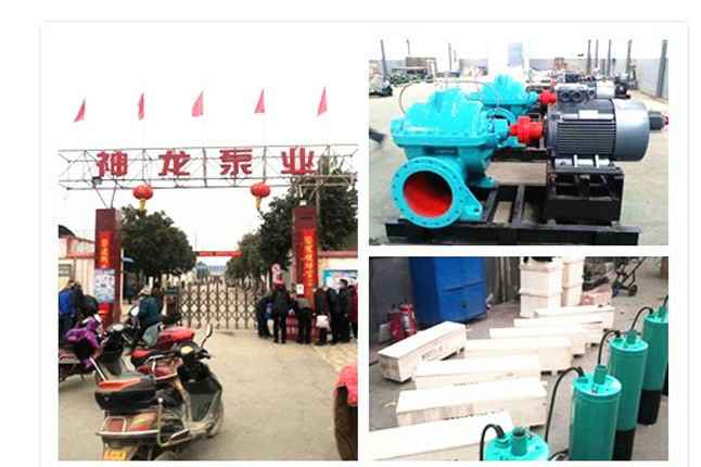 开云手机·官方版网站登录入口-开云(中国)2020年3月9日潜水泵、深井泵、污水泵正式复工生产