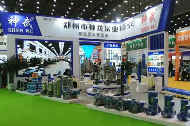 开云手机·官方版网站登录入口-开云(中国)11月18日-20日郑州国际会展中心的泵与电机展