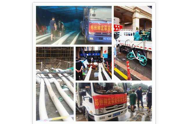 郑州市开云手机·官方版网站登录入口-开云(中国)抗洪抢险小组奋战在抢险排水一线