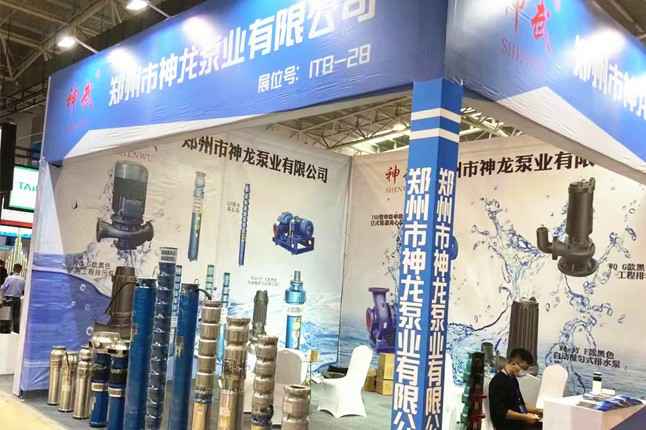 临沂国际会展中心开云手机·官方版网站登录入口-开云(中国)潜水泵大放异彩